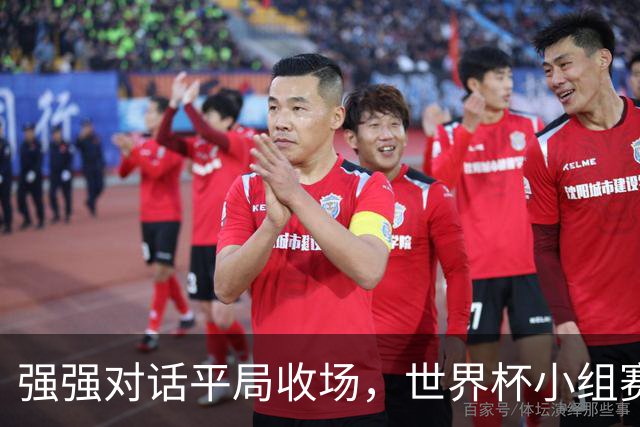强强对话平局收场，世界杯小组赛巴西队1比1战平摩洛哥